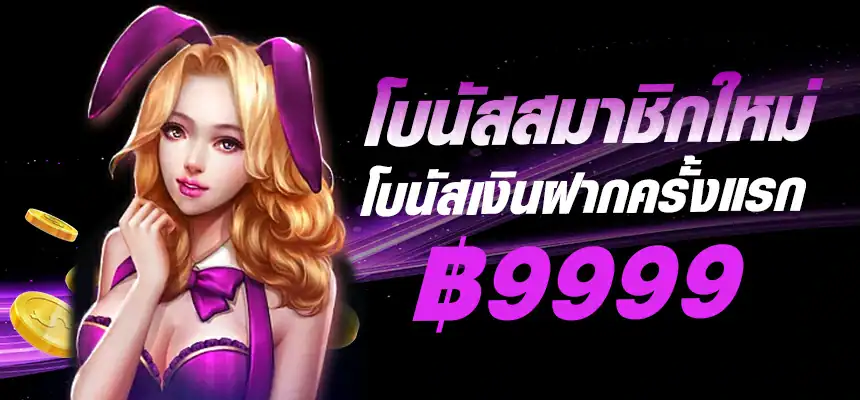 lsm789up-banner-hero